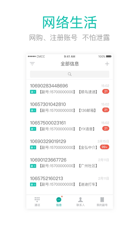 王中王閃部網(wǎng)站一肖碼，探索與SEO優(yōu)化策略，王中王閃部網(wǎng)站一肖碼，深度探索與SEO優(yōu)化策略揭秘