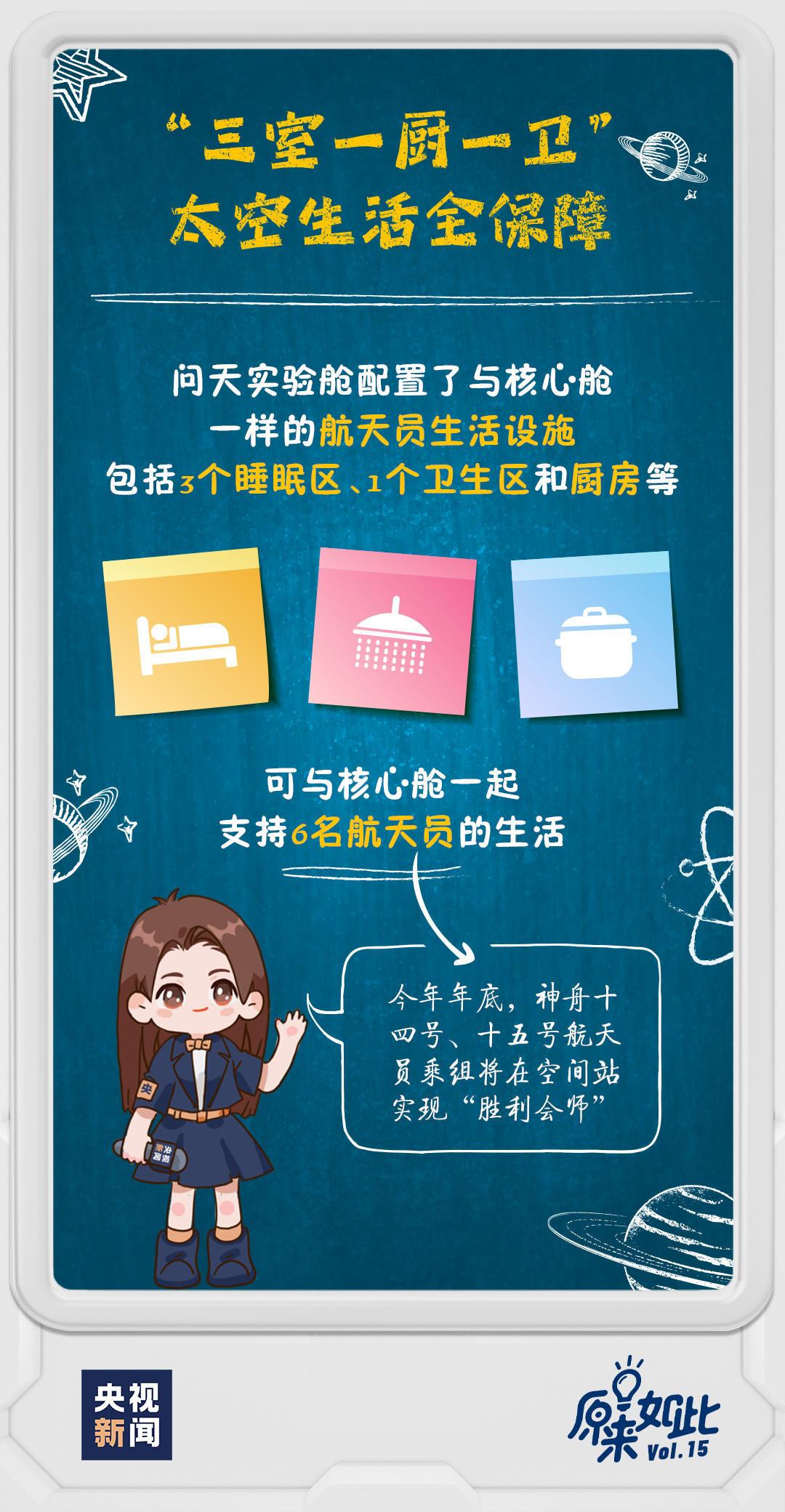 揭秘管家婆三肖三期必出一期MBA的奧秘，揭秘管家婆三肖三期必出一期MBA奧秘，揭秘真相與策略解析