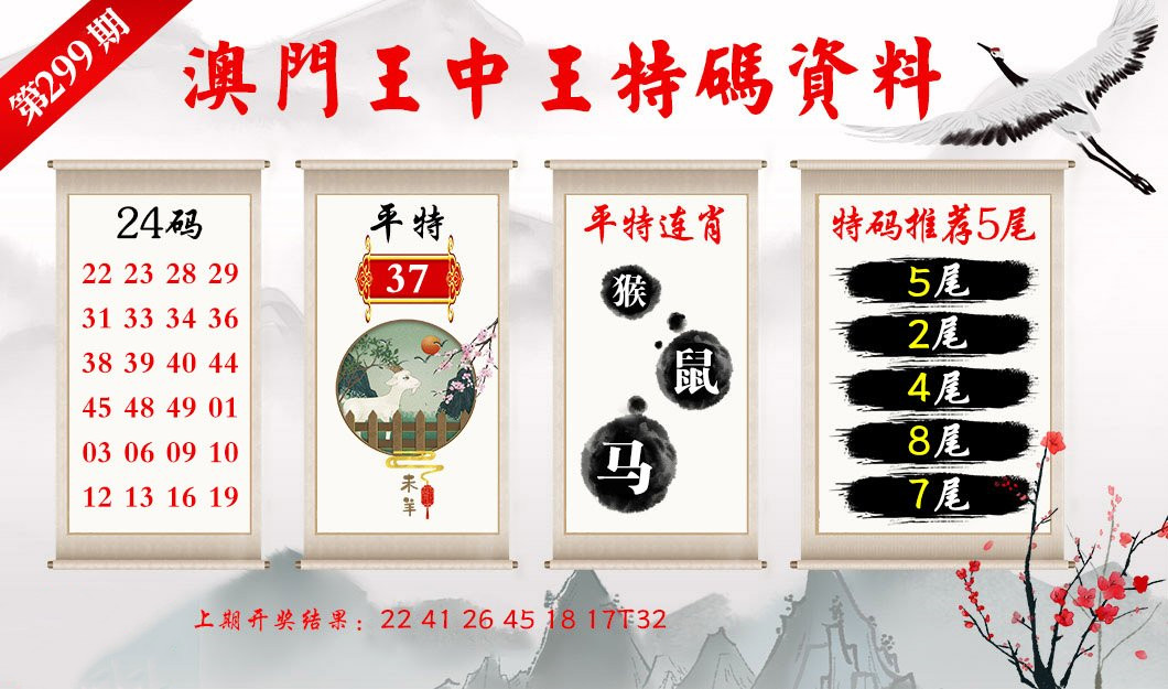 馬會(huì)王中王一肖圖正版，深度解析與SEO優(yōu)化策略，馬會(huì)王中王一肖圖正版，深度解析及SEO優(yōu)化策略指南