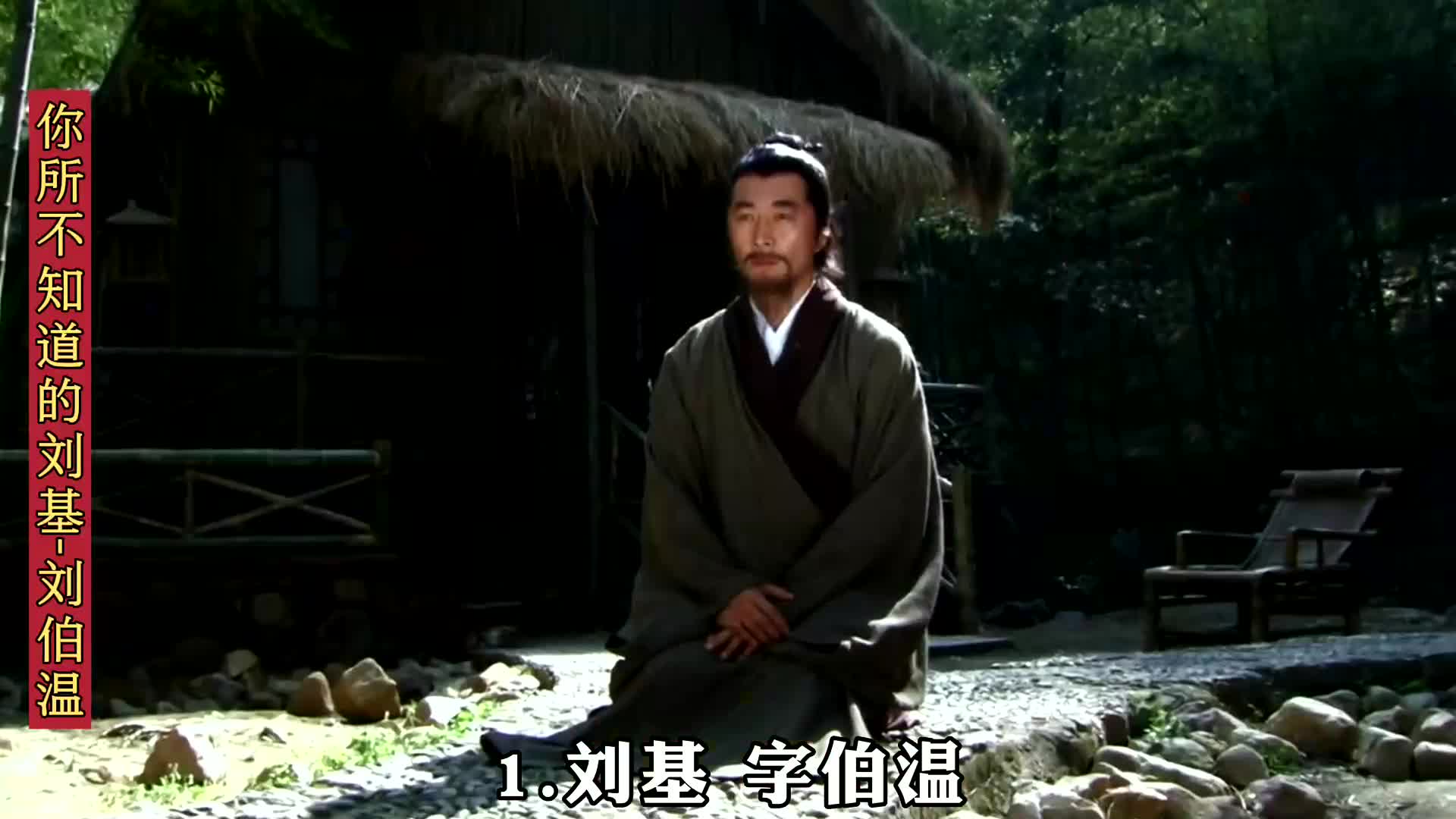 揭秘劉伯溫一肖中特QQ群——探尋神秘預(yù)測背后的真相，揭秘劉伯溫一肖中特QQ群，神秘預(yù)測真相探索