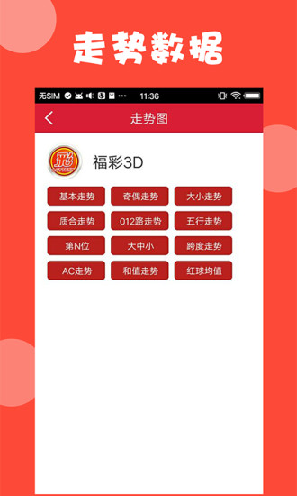 澳門資料大全正版資料2025年免費(fèi)，全面解析澳門資訊，為您的生活增添色彩，澳門資訊大全，正版資料解析，免費(fèi)掌握未來(lái)澳門資訊，為生活添彩