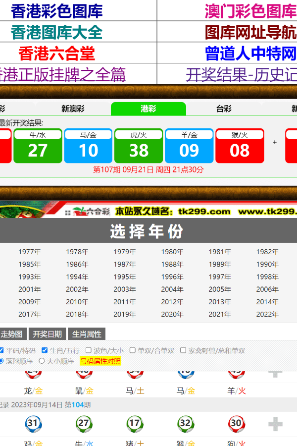 賽馬會精選四肖八碼，揭秘賽馬運動的魅力與策略，賽馬會四肖八碼精選，揭秘賽馬魅力與策略之道