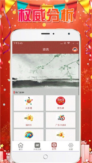 澳門2025年資料大全，探索未來的機(jī)遇與挑戰(zhàn)，澳門未來展望，機(jī)遇與挑戰(zhàn)并存——澳門至2025年發(fā)展資料大全