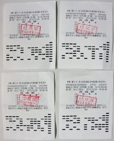 王中王穩(wěn)賺平特一肖，揭秘彩票背后的秘密策略與技巧，揭秘彩票贏獎(jiǎng)秘訣，王中王穩(wěn)賺策略與平特一肖技巧探究