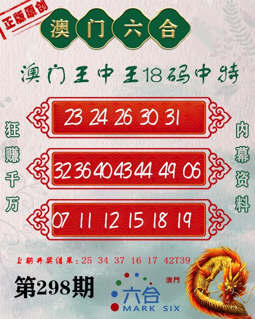 王中王心水平特一肖圖，深度解析與SEO優(yōu)化策略，王中王心水平特一肖圖深度解析與SEO優(yōu)化策略探討