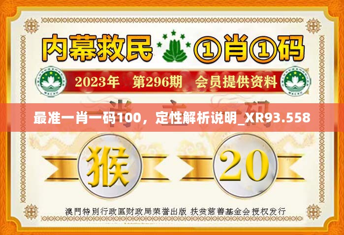 揭秘精準(zhǔn)四肖預(yù)測(cè)，探索77777與88888的神秘面紗，揭秘精準(zhǔn)四肖預(yù)測(cè)，探索神秘?cái)?shù)字77777與88888的奧秘