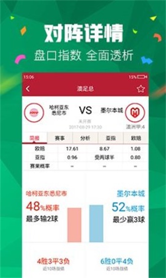 正版澳門(mén)管家婆資料大全——全面解析與獲取指南，澳門(mén)正版管家婆資料大全，全面解析與獲取指南