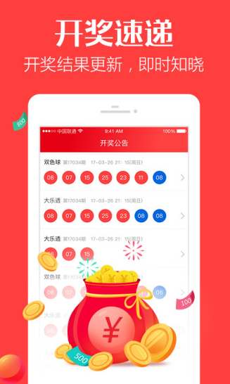 正宗一肖一碼100中獎圖片大全——揭秘彩票背后的故事，揭秘彩票背后的故事，正宗一肖一碼中獎圖片大全與中獎秘籍探索