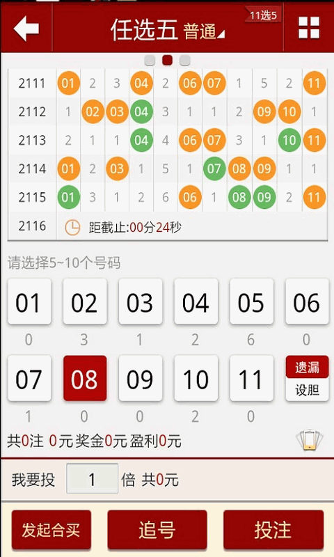 澳門六開彩49開獎(jiǎng)結(jié)果，探索彩票背后的秘密，澳門六開彩49開獎(jiǎng)結(jié)果揭秘，彩票背后的秘密探索
