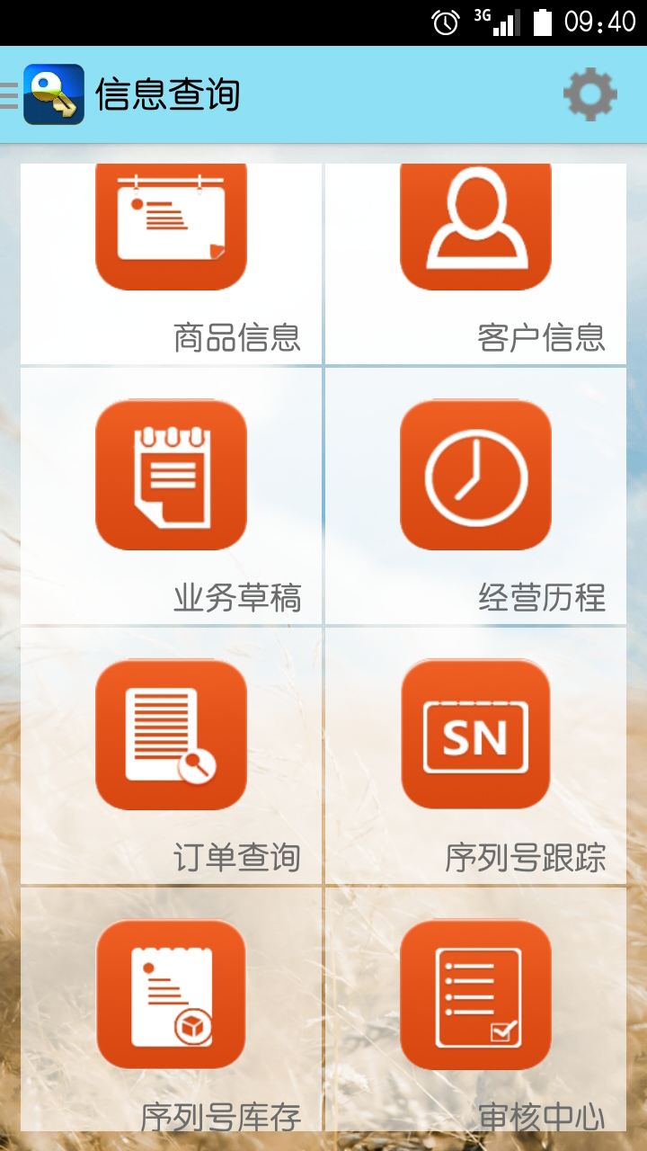 探索神秘世界，管家婆圖片 777777777與888888888的交匯，揭秘神秘交匯點，管家婆圖片 77777777 與 88888888 的交匯點探索