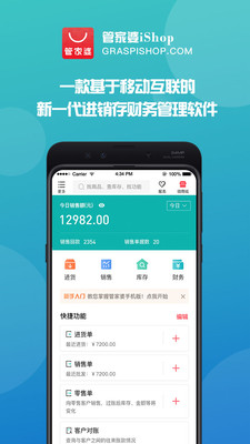 管家婆官網(wǎng)官方網(wǎng)站，一站式管理與服務(wù)的新時(shí)代門戶，管家婆官網(wǎng)，一站式管理與服務(wù)的新時(shí)代門戶