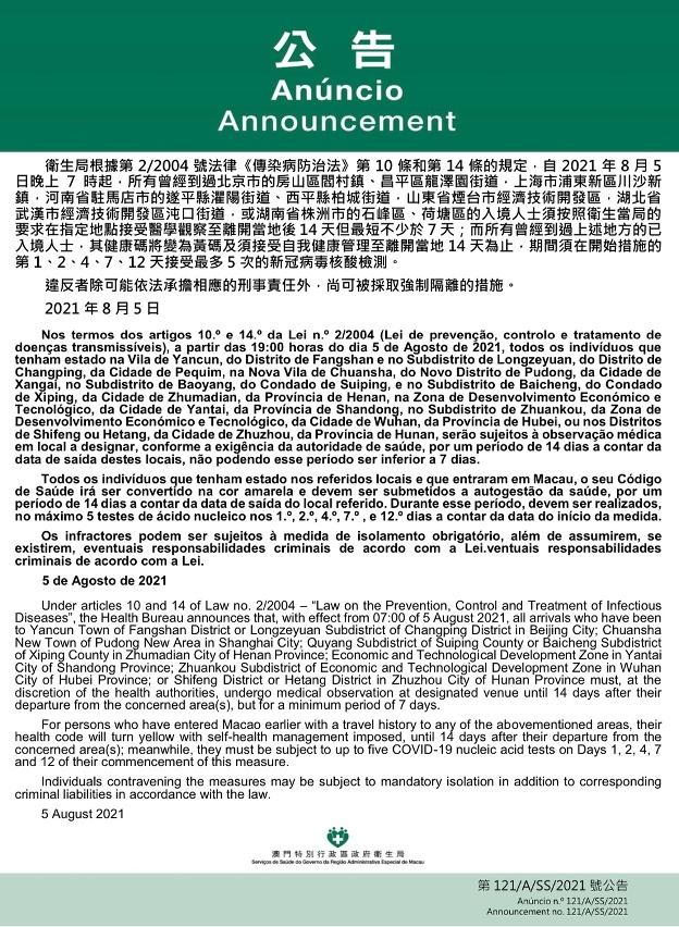 澳門一碼一碼精準預測之探索與河南聯(lián)系，澳門一碼精準預測與河南的神秘聯(lián)系探索