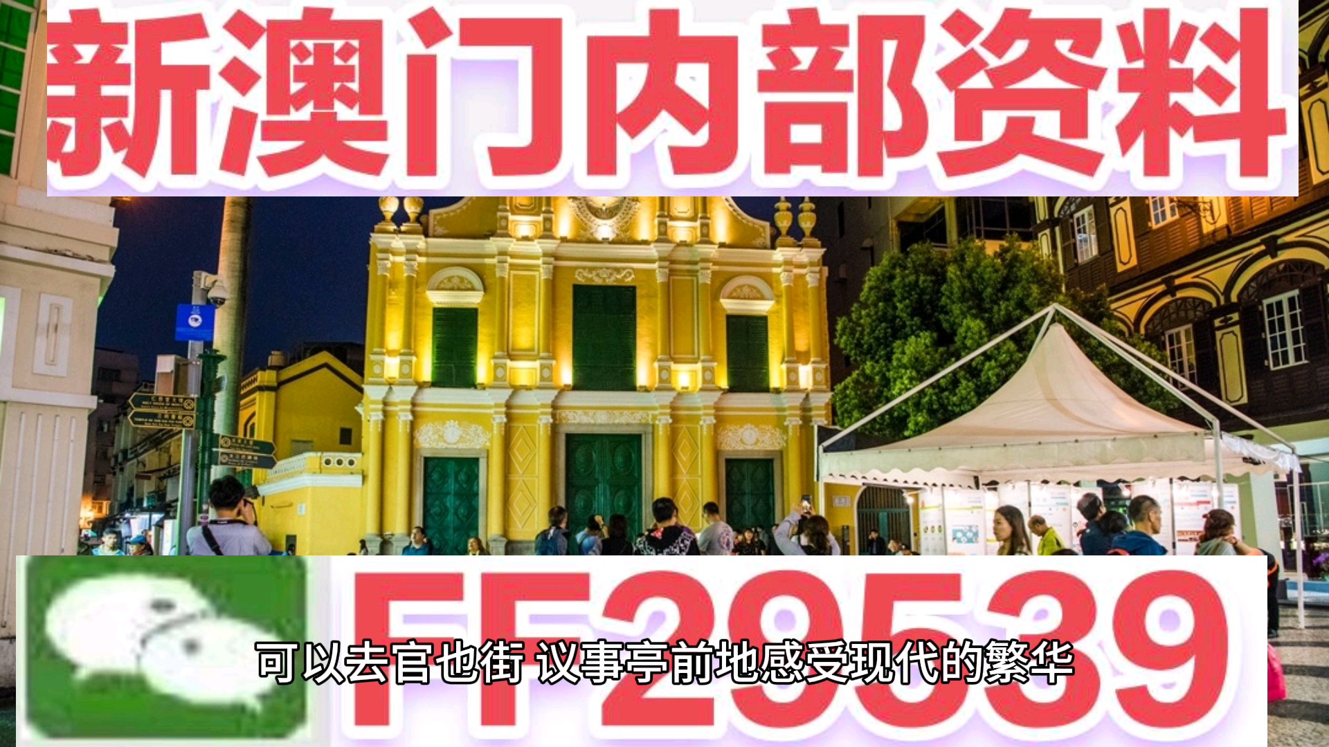 澳門六今天日開獎結(jié)果合，深度解析與預(yù)測，澳門六今天開獎結(jié)果深度解析與預(yù)測報告
