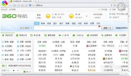 澳門最快開獎(jiǎng)瀏覽器，探索極速的彩票資訊體驗(yàn)，澳門最快開獎(jiǎng)瀏覽器，極速獲取彩票資訊體驗(yàn)