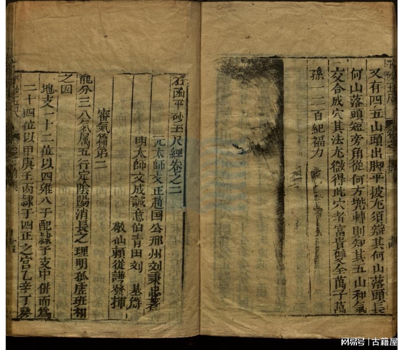 劉伯溫平特一肖資料大全，探索神秘的歷史傳奇，劉伯溫平特一肖資料大全，揭秘歷史傳奇的奧秘