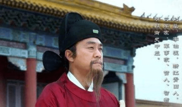 劉伯溫先生與一肖的神秘關(guān)聯(lián)，劉伯溫先生與生肖的神秘聯(lián)系