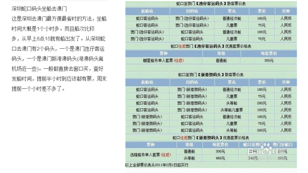 澳門最快最準的開獎記錄——揭秘彩票背后的秘密，澳門彩票開獎記錄揭秘，探索最準最快的開獎秘密