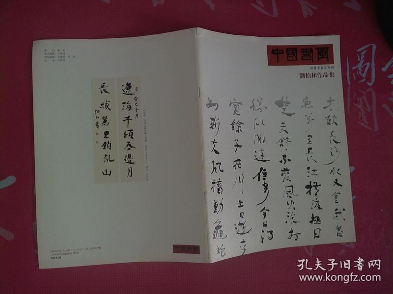 深度解析劉伯溫第26期生肖預測，一肖中的秘密與玄機，深度解析劉伯溫第26期生肖預測，揭秘一肖中的秘密與玄機