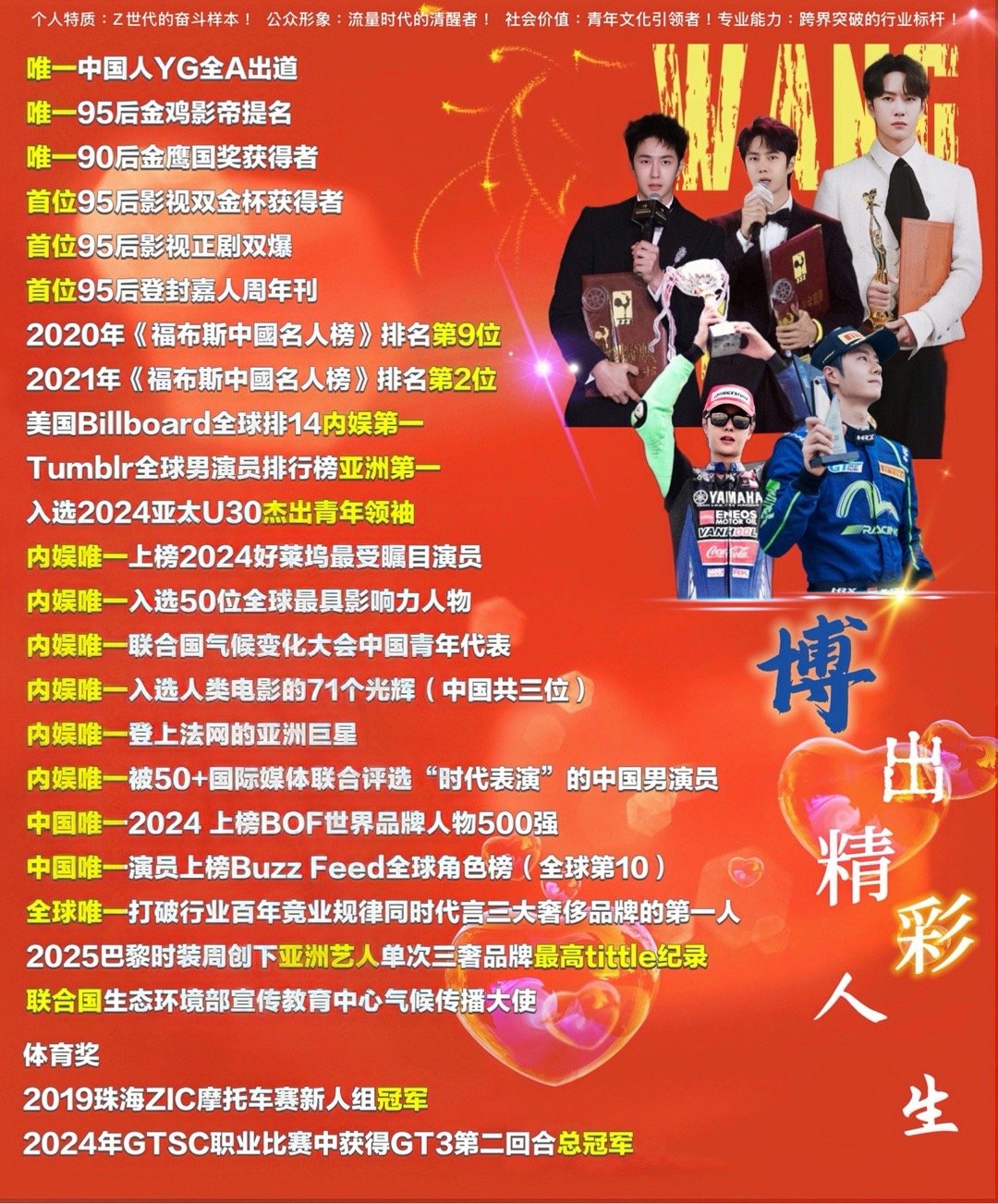 王中王一肖跑狗網(wǎng)——探索領(lǐng)先的網(wǎng)絡(luò)平臺與SEO策略，王中王一肖跑狗網(wǎng)，引領(lǐng)時代的網(wǎng)絡(luò)平臺與SEO策略探索