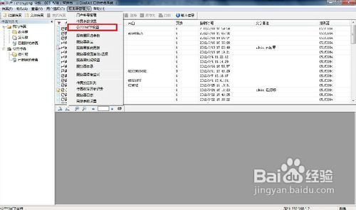 探索全新精準(zhǔn)傳真服務(wù)，7777788888的魅力所在，揭秘全新精準(zhǔn)傳真服務(wù)，魅力之源揭秘 7777788888服務(wù)體驗(yàn)之旅
