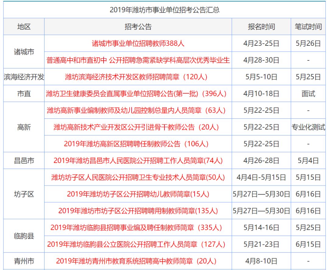 香港鐵算資料開獎結(jié)果之探索，4987背后的秘密與啟示，香港鐵算資料開獎結(jié)果深度探索，揭秘4987背后的秘密與啟示
