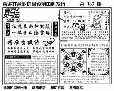 王中王香港一肖期期中，揭秘彩票背后的秘密與策略，揭秘彩票背后的秘密與策略，王中王香港一肖期期中彩票解析