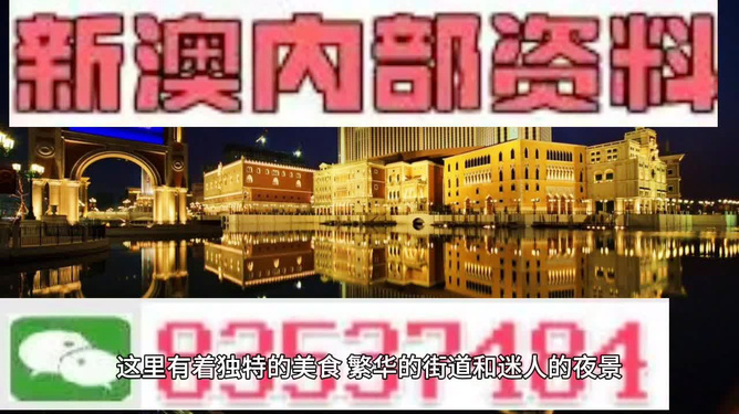 澳門彩票開獎，探索最快開獎的奧秘與策略，澳門彩票開獎，揭秘快速開獎的奧秘與策略