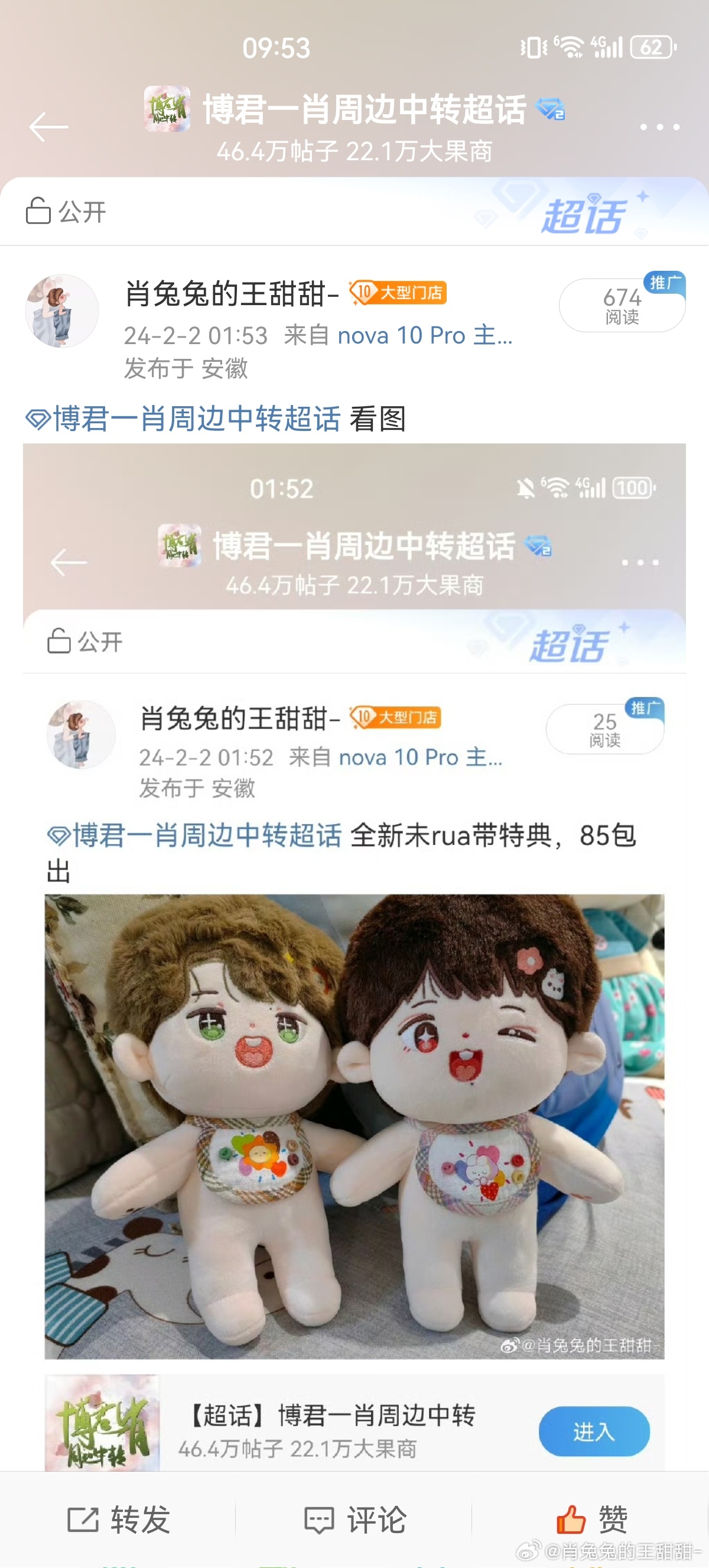 王中王與肖中特期準(zhǔn)，探尋背后的秘密與真相，王中王與肖中特期準(zhǔn)背后的秘密與真相探尋