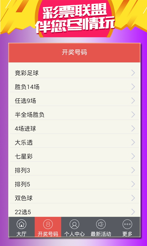 香港特馬資料王中王，下載與探索，香港特馬資料王中王，下載與深度探索
