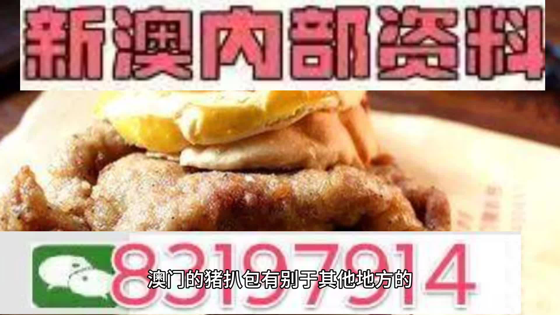 新澳天天開彩資料大全——探索彩票世界的秘密，新澳天天開彩資料大全，揭秘彩票世界的奧秘