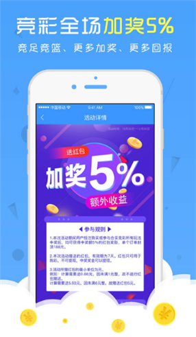 天天好彩，探索幸運(yùn)與成功的秘密，天天好彩，揭秘幸運(yùn)與成功的奧秘