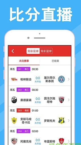 澳門彩開獎最快網(wǎng)站，實時更新，輕松掌握彩票動態(tài)，澳門彩票動態(tài)實時更新，快速掌握最新開獎資訊