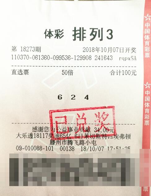 澳門(mén)彩民之家八百圖庫(kù)，最開(kāi)獎(jiǎng)最快的彩票資訊平臺(tái)，澳門(mén)彩民之家八百圖庫(kù)，快速開(kāi)獎(jiǎng)的彩票資訊首選平臺(tái)