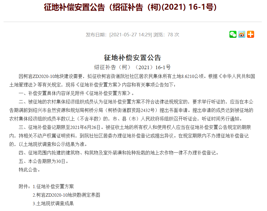 新澳門2025年正版免費(fèi)公開，探索未來的機(jī)遇與挑戰(zhàn)，澳門未來展望，機(jī)遇與挑戰(zhàn)并存（2025正版免費(fèi)公開）