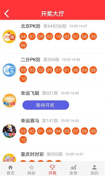 新2025澳門天天開好彩，探索彩票的魅力與策略，探索彩票魅力與策略，澳門新2025天天開好彩