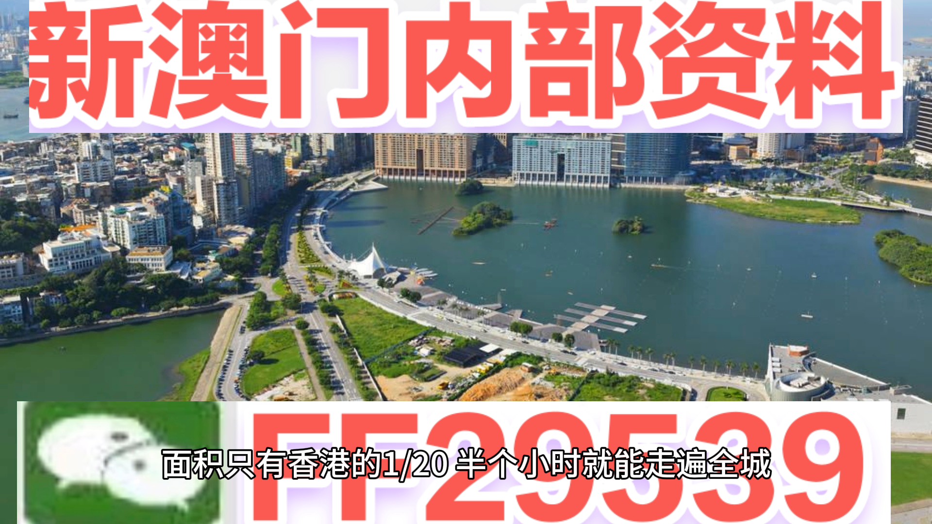 探索未來，2025新澳門天天開好彩的無限可能，探索未來，澳門彩票的無限可能與新機遇（2025年展望）