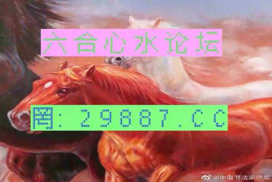 王中王一肖中特四不像，揭秘背后的神秘面紗，揭秘王中王一肖中特四不像背后的神秘面紗