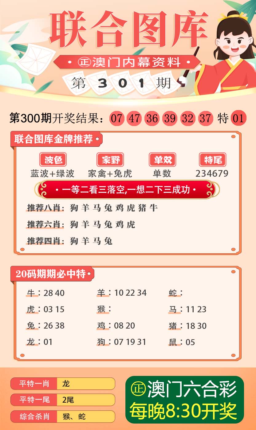 澳門正版精準(zhǔn)預(yù)測(cè)，探索未來彩票行業(yè)的機(jī)遇與挑戰(zhàn)，澳門正版預(yù)測(cè)揭秘彩票行業(yè)未來機(jī)遇與挑戰(zhàn)