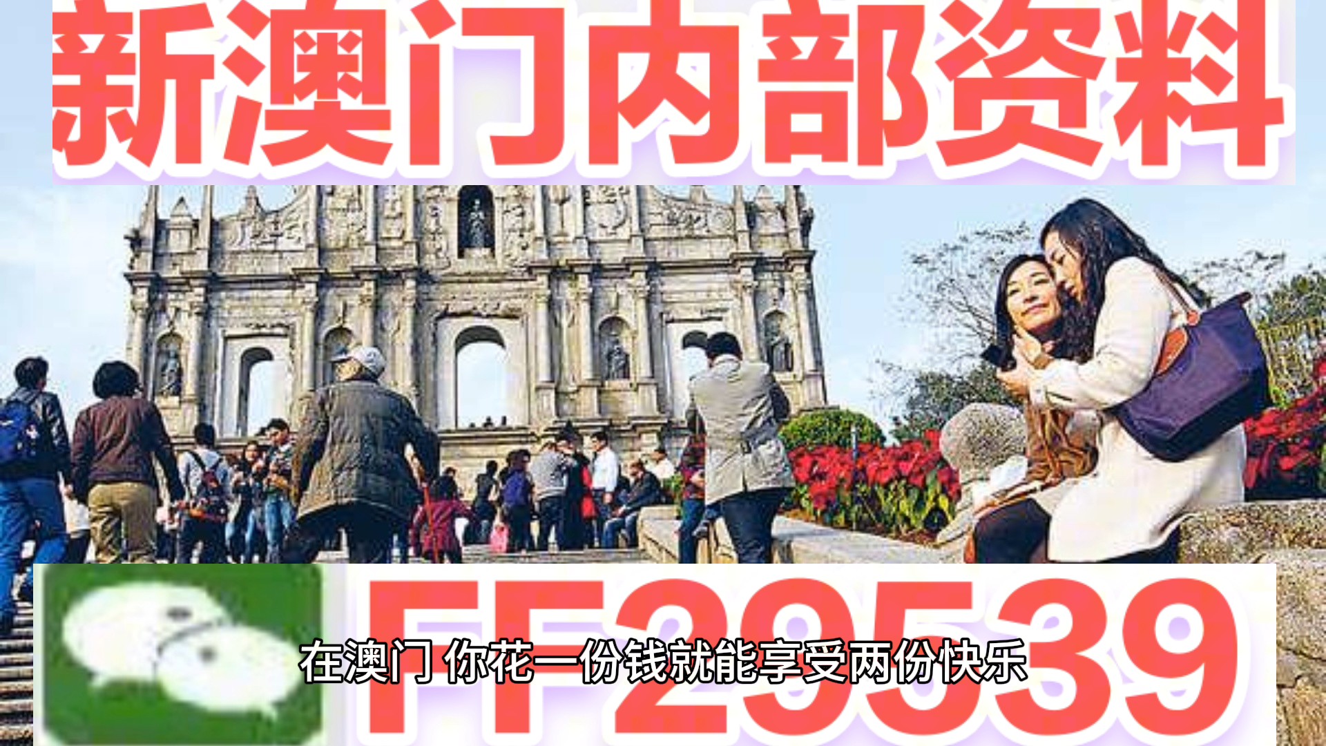 澳門特馬今晚開獎一，探索彩票背后的秘密與策略分析，澳門特馬今晚開獎背后的秘密與策略深度解析