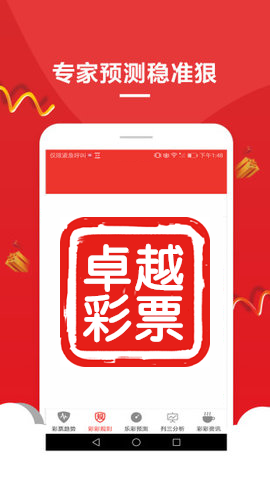 澳門必中三肖三碼資料，揭秘彩票背后的秘密與策略，澳門彩票揭秘，三肖三碼資料與策略解析