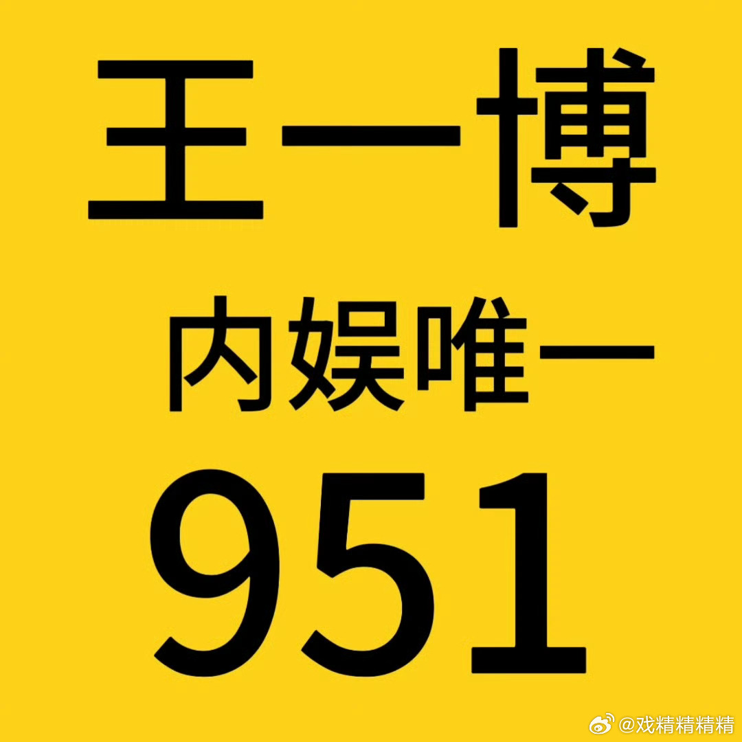 揭秘3935王中王一肖中特現(xiàn)象，深度解析背后的秘密，揭秘王中王一肖中特現(xiàn)象背后的秘密深度解析