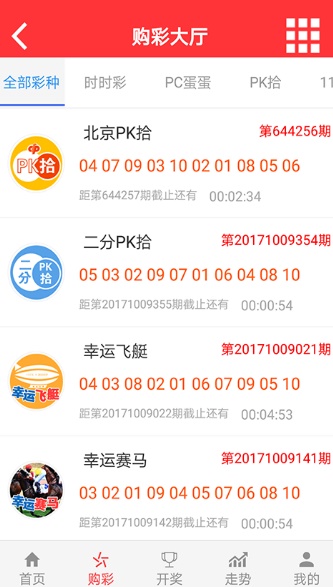 澳門六開彩開獎(jiǎng)時(shí)間與頻率解析，探尋最快多久知曉開獎(jiǎng)結(jié)果，澳門六開彩開獎(jiǎng)時(shí)間與頻率解析，揭秘最快知曉開獎(jiǎng)結(jié)果的途徑