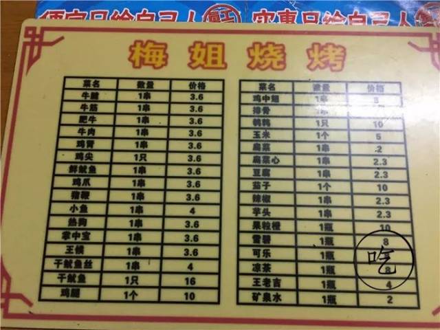 鐵算算盤4987網(wǎng)址，一站式解決方案，高效便捷的計(jì)算與管理工具，鐵算算盤4987網(wǎng)址，一站式高效便捷計(jì)算與管理解決方案