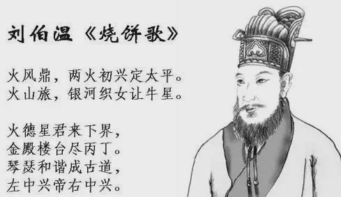 揭秘劉伯溫與生肖之謎，今中劉伯溫猜一肖，劉伯溫與生肖之謎揭秘，生肖預(yù)測(cè)中的劉伯溫猜一肖揭秘