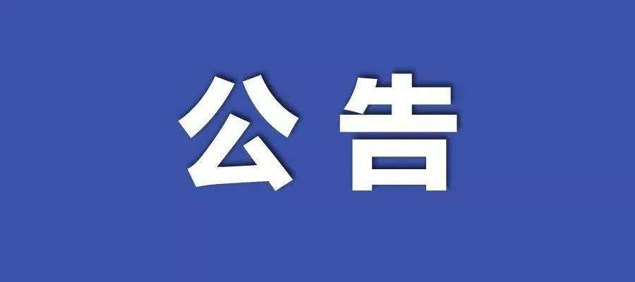 新澳彩資料免費(fèi)長期公開五十期——深度解析與獨(dú)家分享，獨(dú)家解析與分享，新澳彩資料免費(fèi)長期公開五十期揭秘