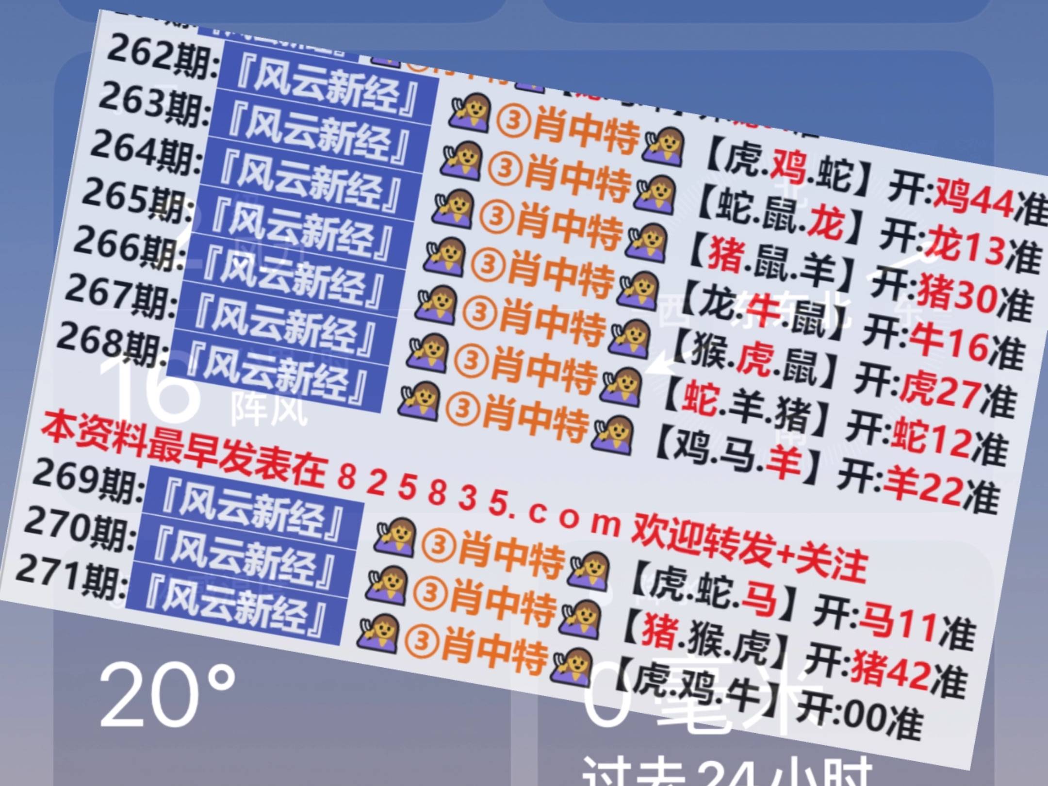 2025新奧資料正版歷史開獎(jiǎng)大全——全面解析與深度研究，2025新奧資料正版歷史開獎(jiǎng)大全，全面解析與深度探討