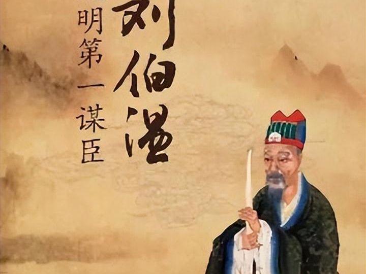劉伯溫欲錢詩一肖，揭秘傳奇人物與古老智慧的結(jié)合，劉伯溫與古老智慧，揭秘傳奇人物錢詩一肖的奧秘