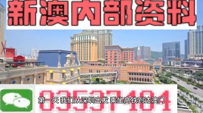 新澳新澳門正版資料，探索與揭秘，新澳新澳門正版資料揭秘與探索