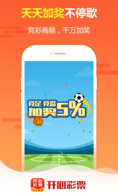 王中王免費四肖選一，揭秘背后的秘密與策略，揭秘王中王免費四肖選一背后的秘密與策略之道