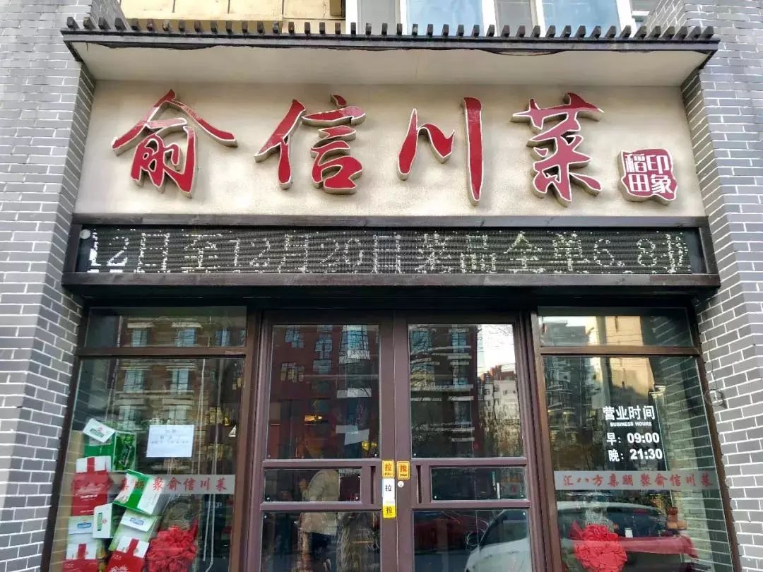 新奧門十碼中特，探索與解析，新奧門十碼中特深度解析與探索